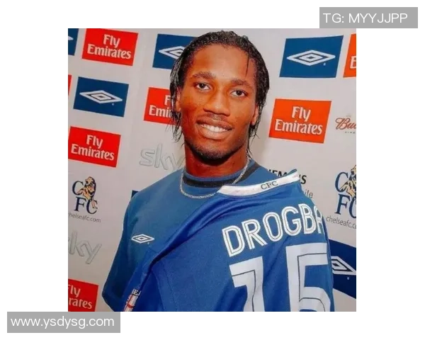 法国足球明星德罗巴的辉煌职业生涯与传奇瞬间回顾